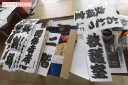 表示はすべて行司さんの手書き