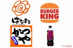 『はなまるうどん』は総重量1kgの爆坦々、『かつや』は揚げオムカレー、外食チェーンで《ギルディ飯》続々、背徳感がウケる理由