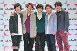 嵐、ラストライブ直前に仕掛けた“謎の暗号”の正体「総額1億円以上」民放5局同時ジャックCMの驚愕費用