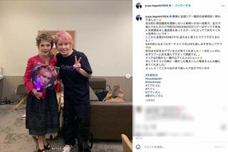 4月14日、ツアーを見に来たデヴィ夫人とのツーショットを投稿した手越祐也（手越のインスタグラムより）