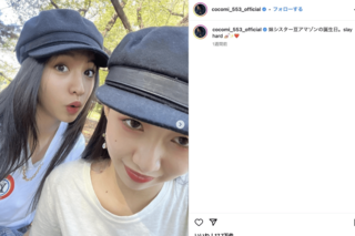 Koki,21歳の誕生日に姉妹の未公開写真を投稿したCocomi