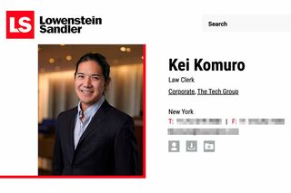 勤務先の法律事務所HPには、小室圭さんのプロフィールが掲載されている（公式HPより）