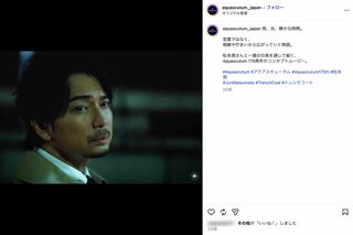 『アクアスキュータム（Aquascutum）』のトレンチコートのアンバサダーに就任した松本潤（ブランド公式インスタグラムより）