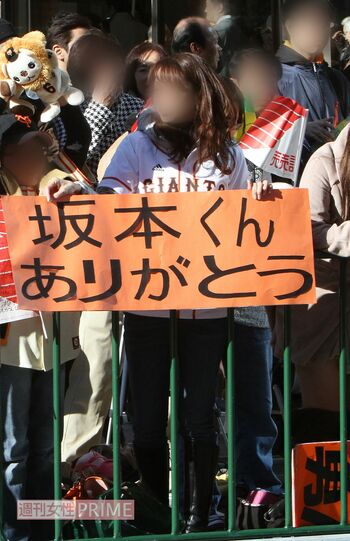 その甘いルックスから坂本勇人には女性ファンも多い（読売巨人軍　日本シリーズ優勝パレード2012年）