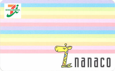 ※画像はnanaco公式サイトより