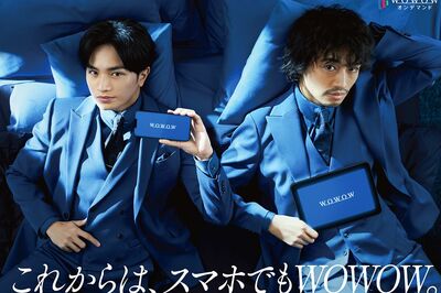 斎藤工　中島健人