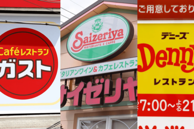＜徹底検証＞居酒屋を超えた！ファミレス“ちょい飲み”の大本命は、あのお店