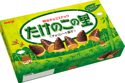 4位：42票たけのこの里（1979年　明治）