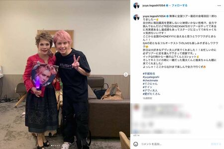 4月14日、ツアーを見に来たデヴィ夫人とのツーショットを投稿した手越祐也（手越のインスタグラムより）