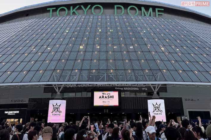 【嵐ラスト公演現場レポ】ファンが目にした「窓越しのメッセージ」と東京ドームからの「サプライズ演出」