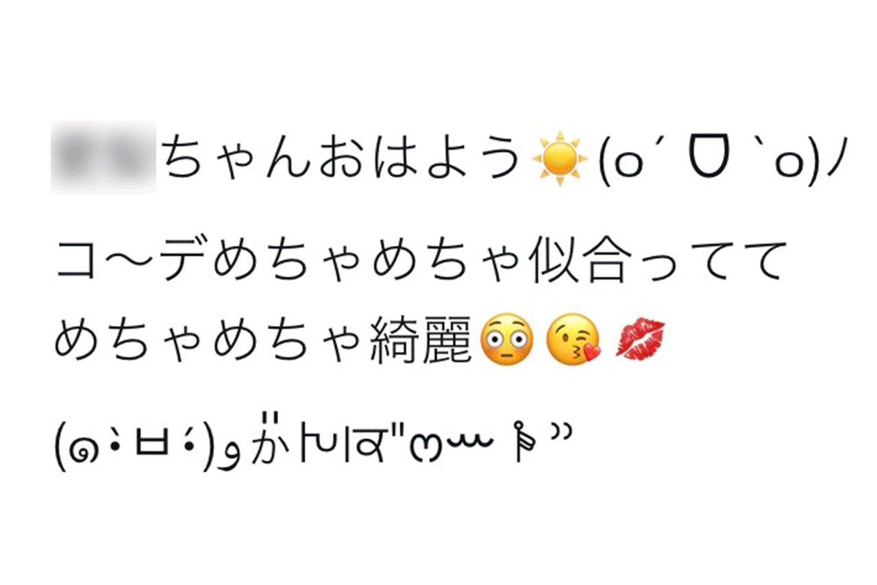 ミスコンおじさんの熱意あるコメント