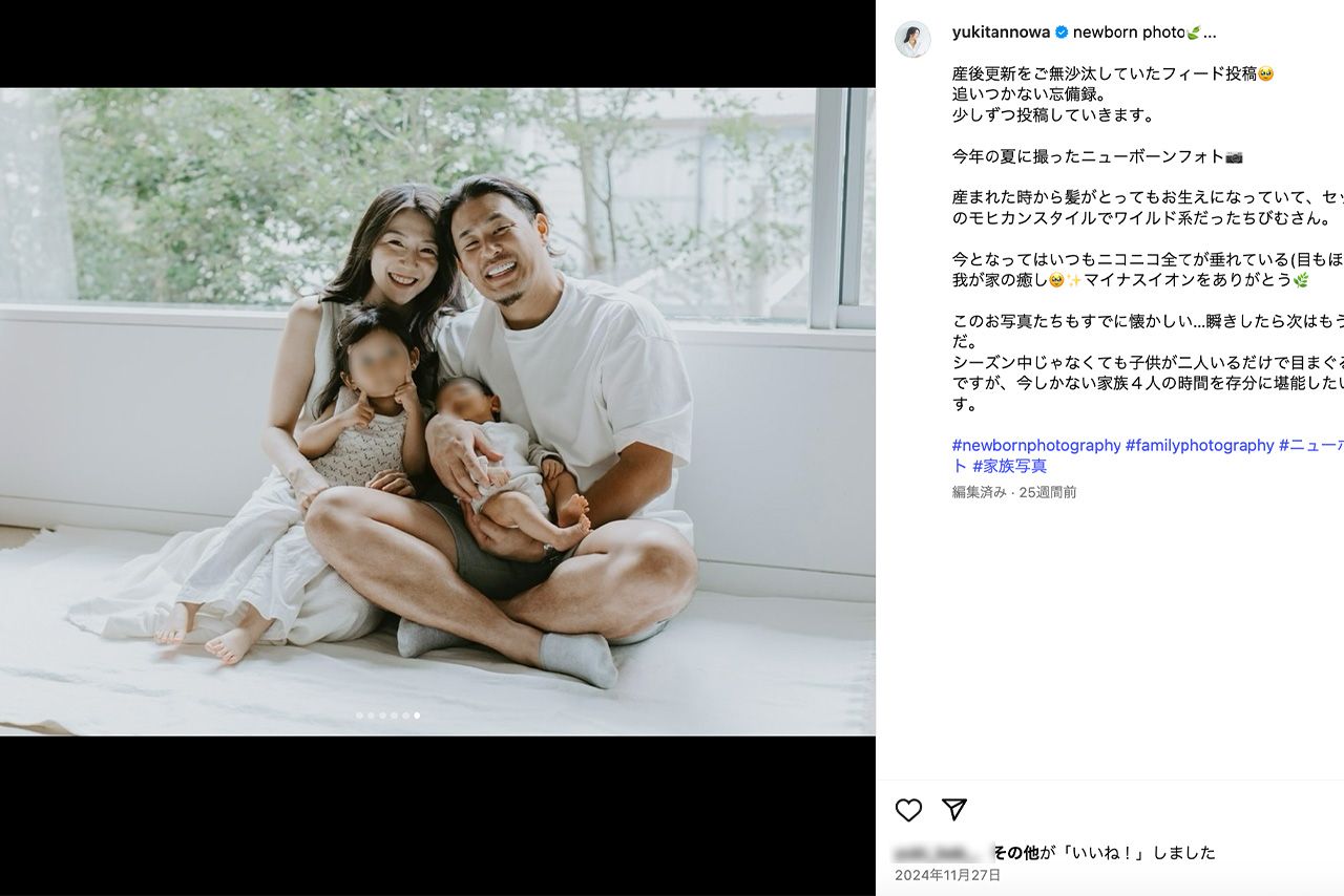 フリーアナの淡輪ゆきが公開していた、浅村栄斗との幸せそうな家族ショット（公式インスタグラムより）