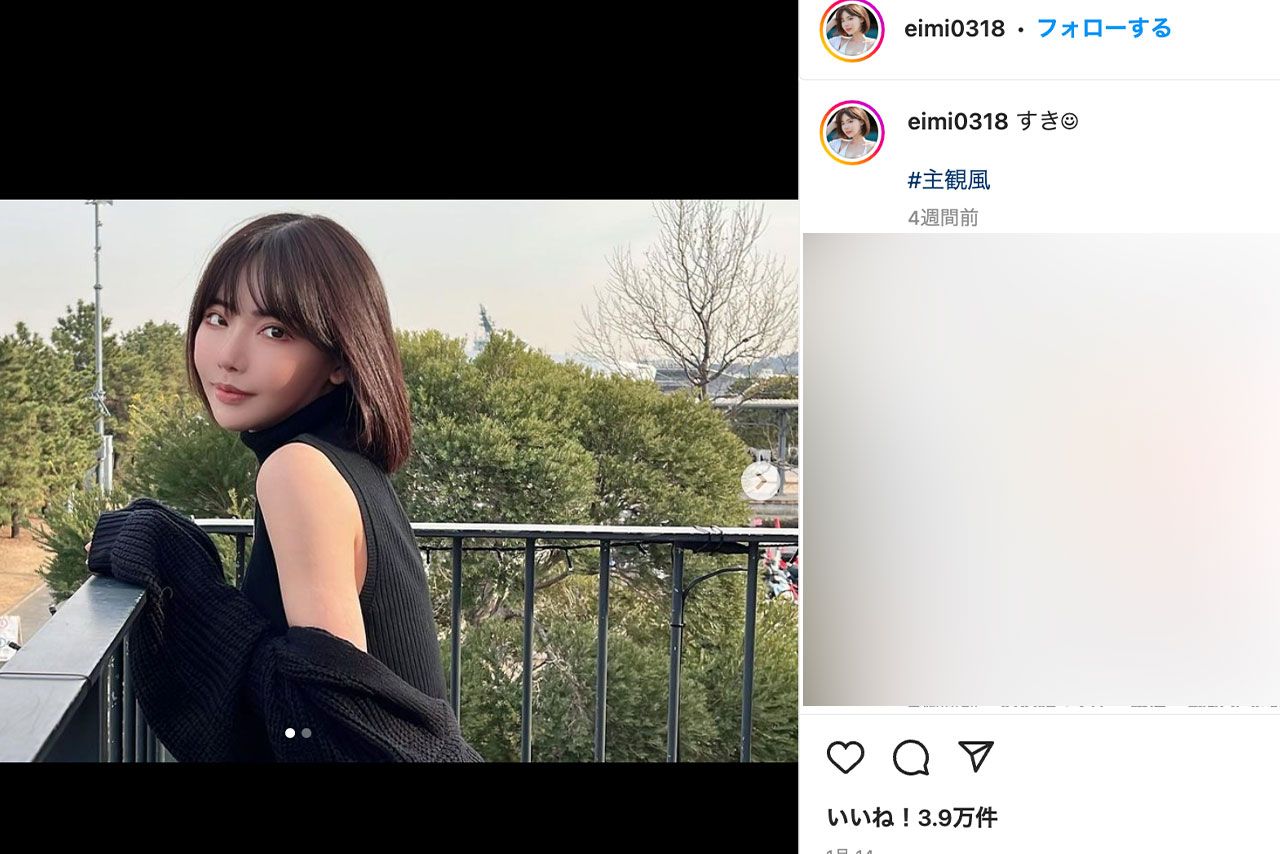 深田えいみ（本人のインスタグラムより）