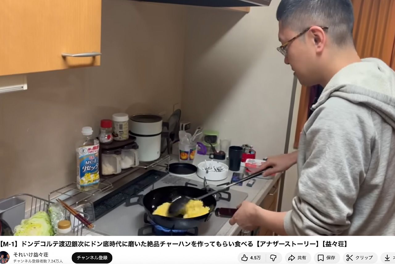 銀次チャーハンを作る「ドンデコルテ」渡辺銀次（益々荘YouTubeチャンネルより）