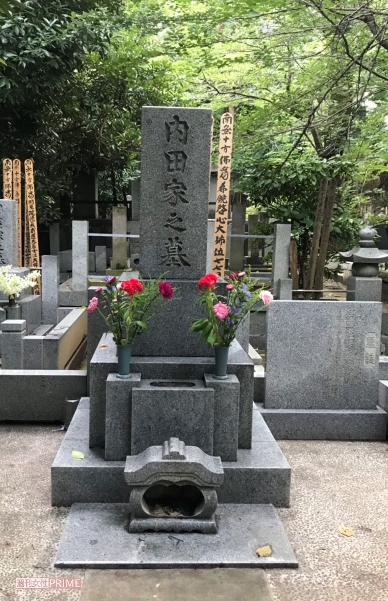 樹木希林さんの墓。あう