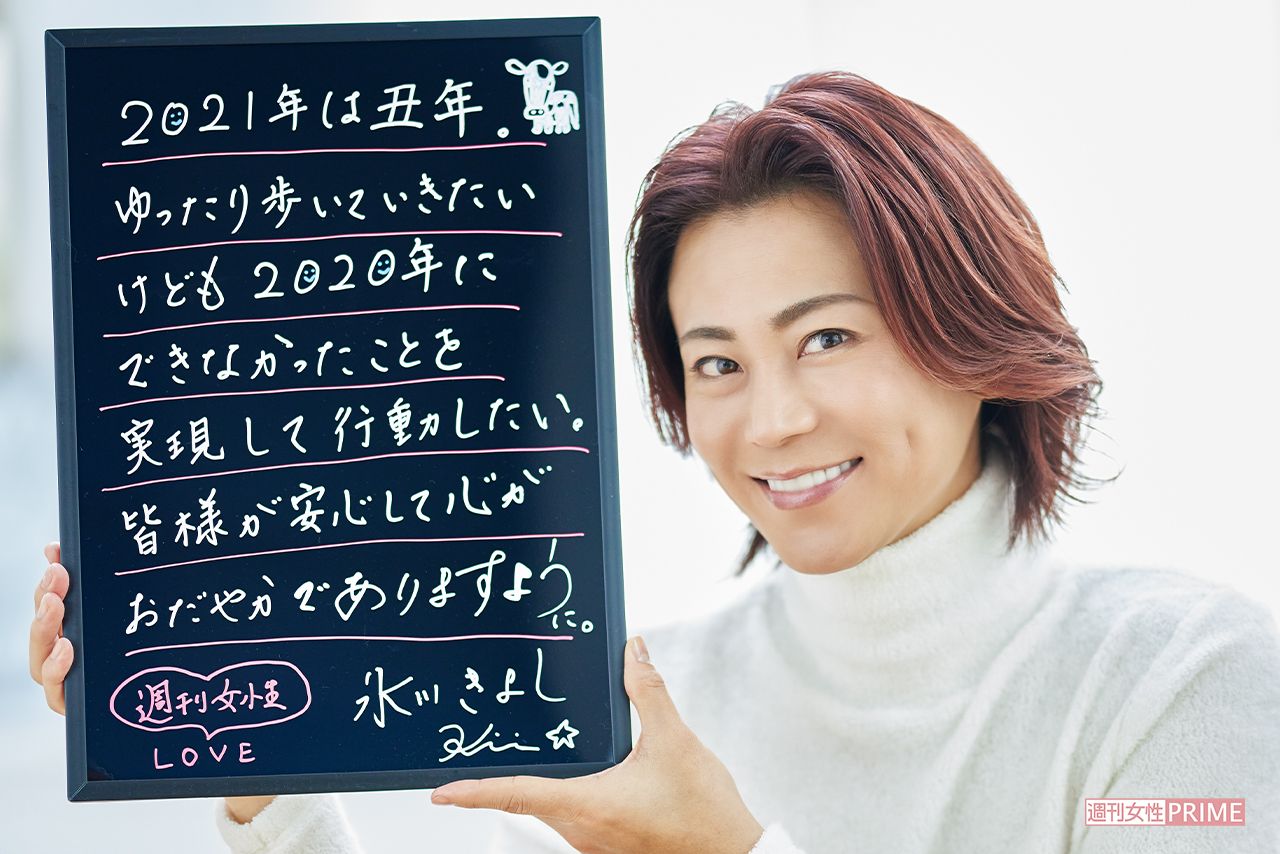 氷川きよし　撮影／廣瀬靖士