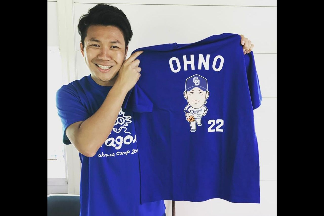 中日ドラゴンズ・大野雄大投手（公式インスタグラムより）