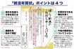 終活年賀状を書くときのポイントは4つ。失礼にならないように気をつけて