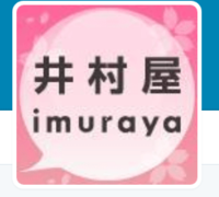 “社外秘”流出騒動の井村屋が岐阜県関市を猛アピールする訳