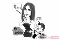 キム・カーダシアン新恋人は、アリアナの元婚約者! 海外セレブ「最新ゴシップ」4選