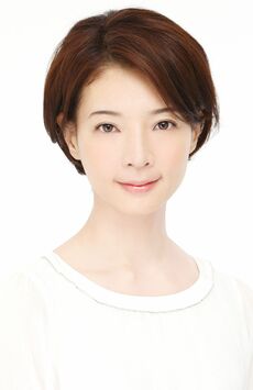朝海ひかる