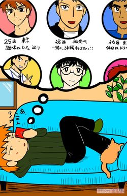 （C）イラスト/こうき