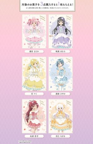 ローソン“盛りすぎキャンペーン”にタオルの「長さ2倍」「面積4倍」で