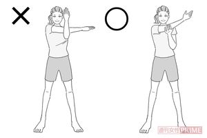 効果は半分以下！ 
腕を水平に引っぱると効果がほとんど得られない。手のひらを上に向けて逆側の腕に乗せ、下から上に引き上げよう