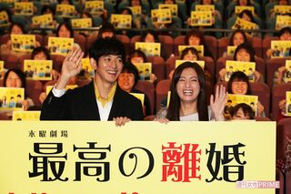 『最高の離婚』第1話完成披露試写会＆舞台挨拶（'13年）