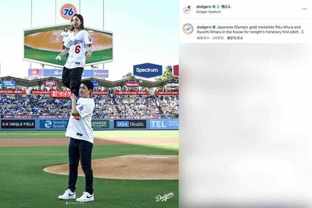 ドジャースvsロッキーズ戦の始球式に登場した、ミラノ・コルティナ五輪金メダリストの“りくりゅうペア”こと三浦璃来と木原龍一（ドジャースの公式インスタグラムより）