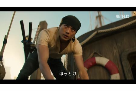 実写版『ONEPIECE』でロロノア・ゾロ役を演じる新田真剣佑（Netflix公式YouTubeチャンネルより）