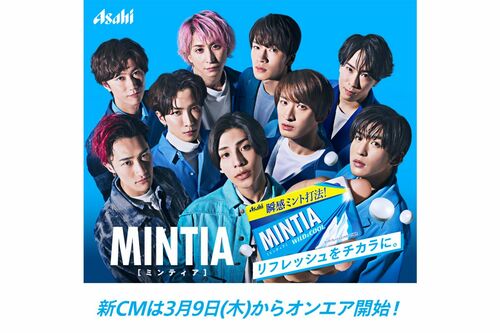 ミンティア公式Twitterより