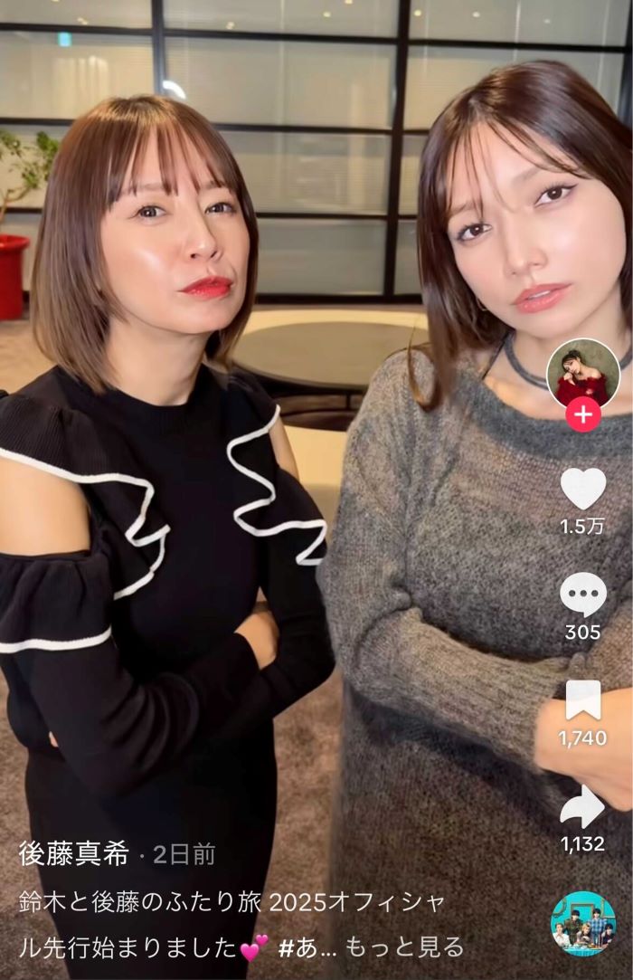 TikTokで後藤真希とダンスを披露した鈴木亜美（後藤真希のTikTokより）