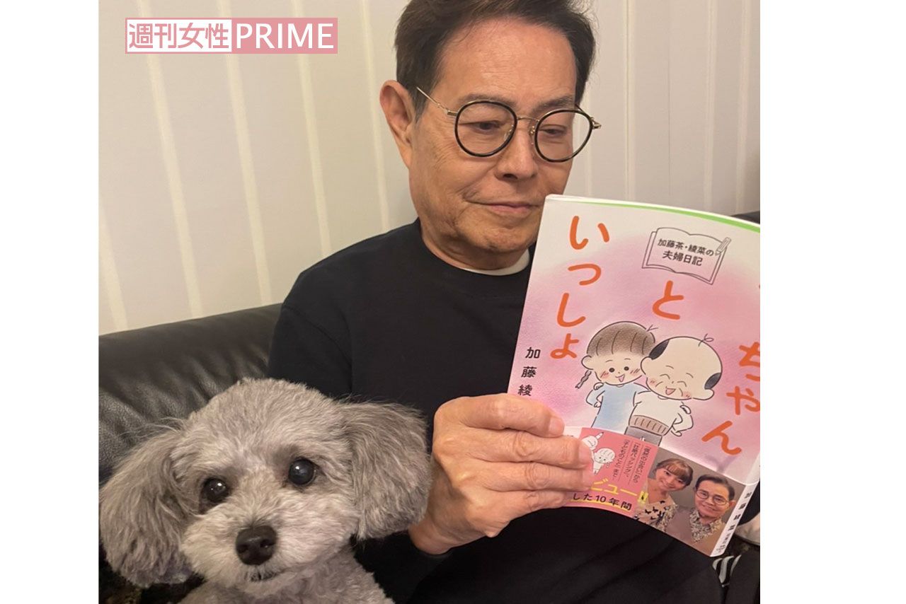 加トちゃんも、愛犬と一緒にしっかり読んでくれました