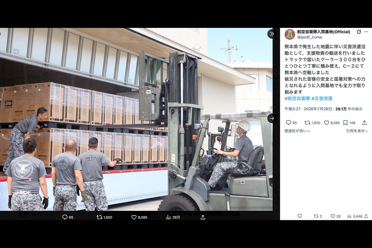 入間基地からC-2輸送機で熊本空港まで輸送されたビックアイデアのクーラー（航空自衛隊中部航空方面隊司令部公式Xより）