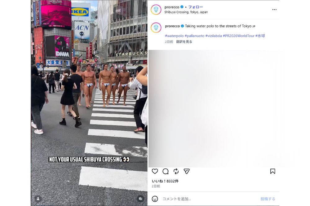 外国人集団には「逮捕してよ」の声も上がった（プロ・レッコ公式インスタグラムより）
