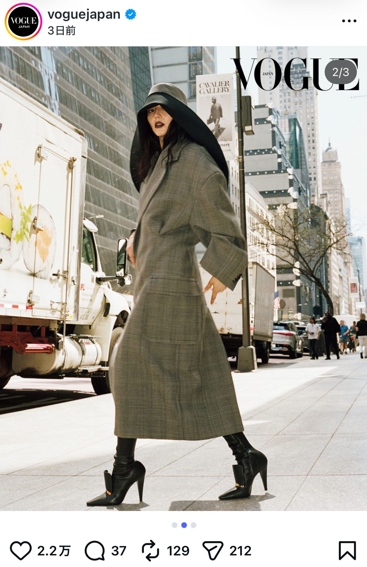 ファッション誌『VOGUE』に登場した長澤まさみ(『vogue japan』公式インスタグラムより)