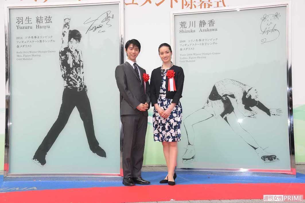 2017年、フィギュアスケートモニュメント設置の除幕式に参加した荒川静香と羽生結弦