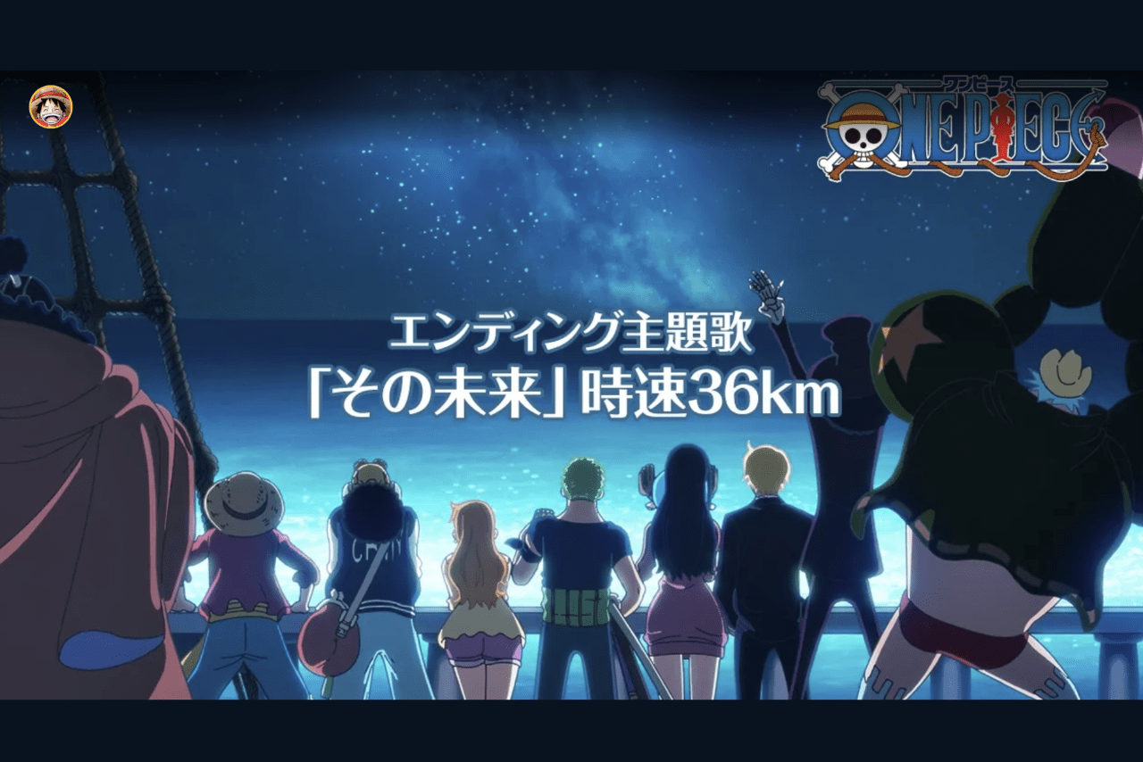 『ONEPIECE』のエンディング主題歌を担当する『時速36km』（公式YouTubeより）