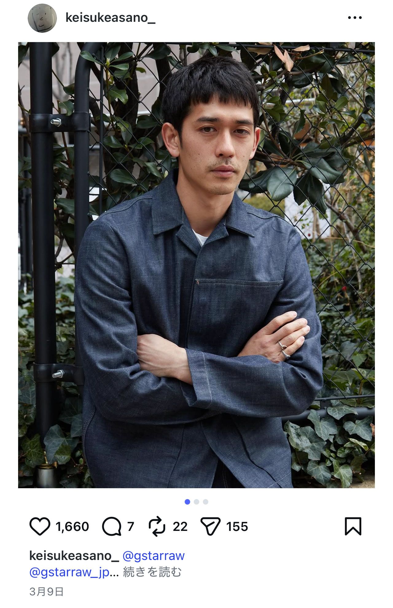 満島ひかりが再婚した、モデル・浅野啓介（Keisuke AsanoのInstagramより）