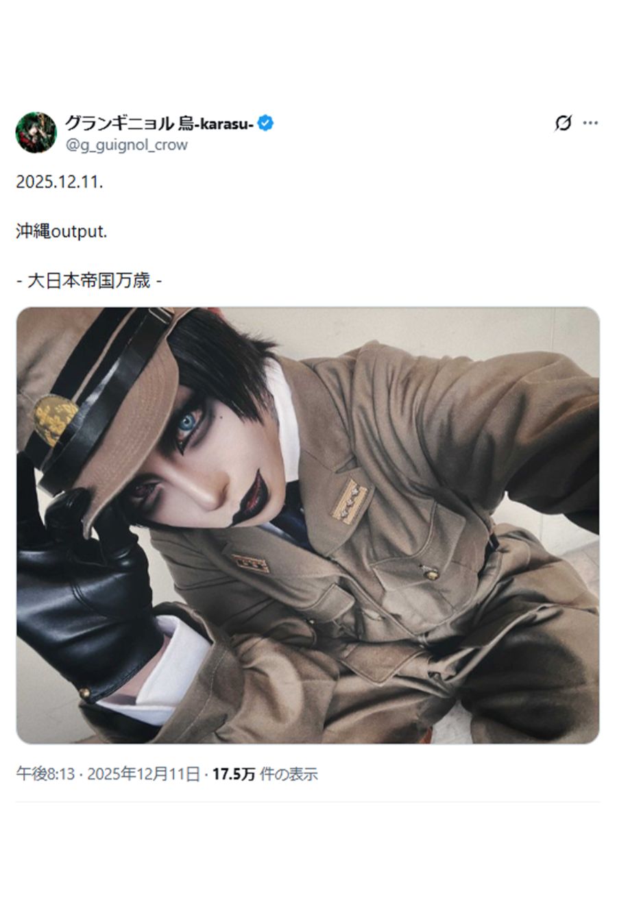 『グランギニョル』でボーカルを務めるkarasu（本人Xより）