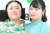 女性芸人決定戦『THE W』の決勝メンバー発表もファン…