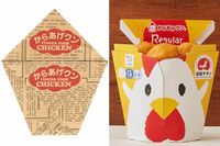 ローソンの看板商品「からあげクン」これまで登場したフレーバーは352種類「“とりあえずやってみよう”の…