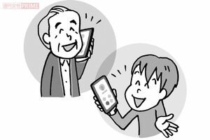 双方向のコミュニケーションがMCIを改善（イラスト／上田英津子）