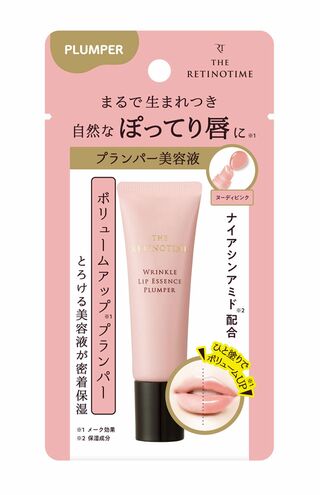 ザ・レチノタイムリンクルリップエッセンスプランパー　※画像をクリックするとAmazonの商品ページにジャンプします。