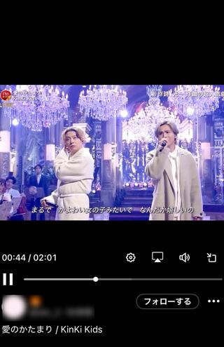 Xに投稿された剛の衣装（Xより）