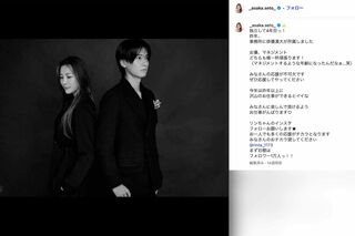 瀬戸朝香の事務所に所属している俳優の凜大（瀬戸のインスタグラムより）