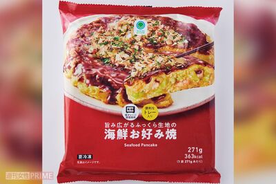 【海鮮お好み焼き】〈1位〉ファミリーマート旨み広がるふっくら生地の海鮮お好み焼　撮影／山田智絵