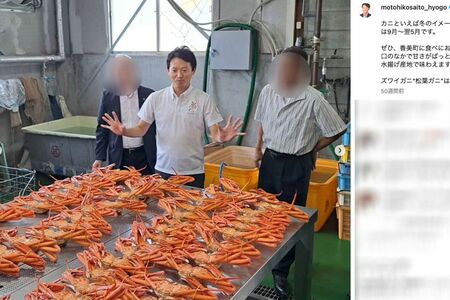 カニもおねだり（斎藤元彦兵庫県知事のインスタグラムより）