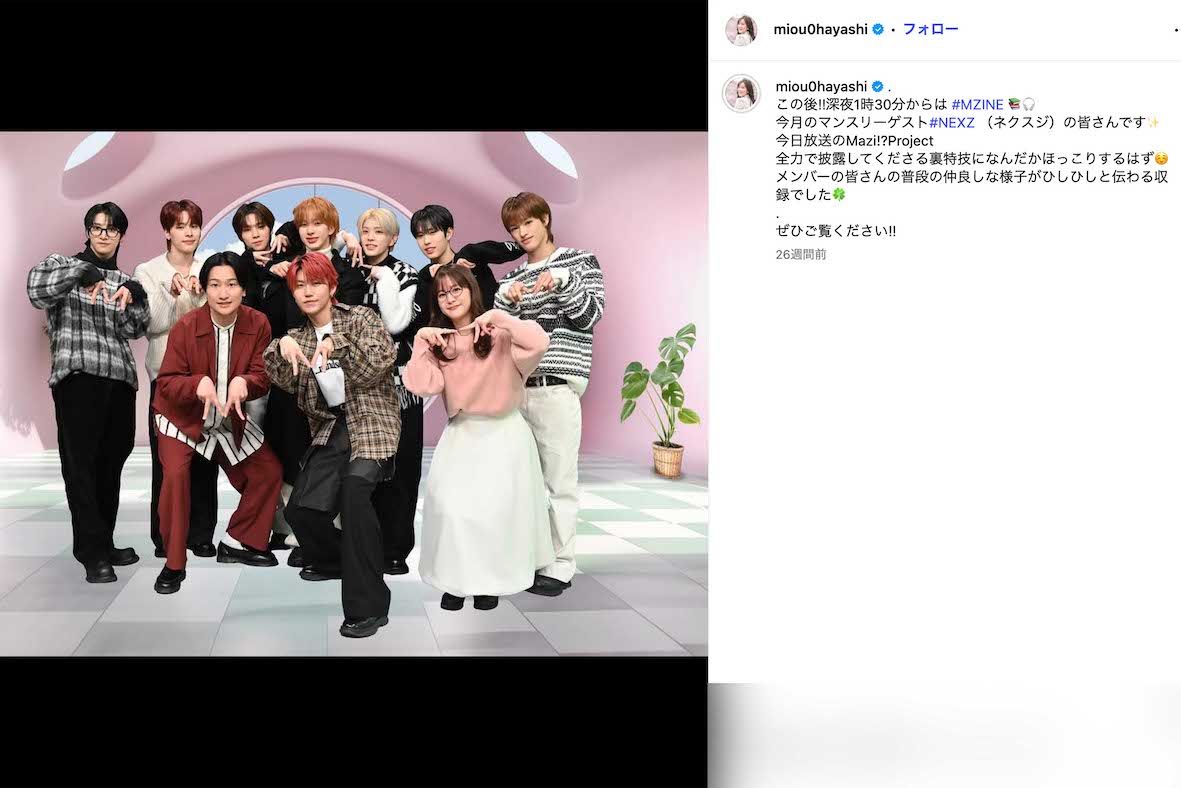 テレビ朝日の林美桜アナウンサー。共演した男性アーティストとの写真が多数投稿されている（本人のインスタグラムより）